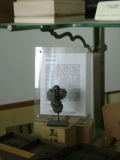 KottoyÃ  1