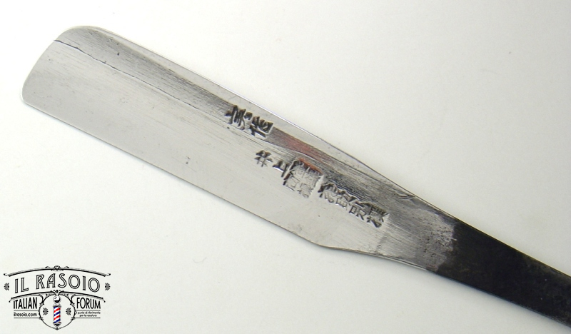 inoue tosuke 2