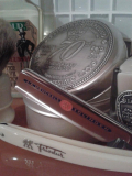 SOTD 22/10/15