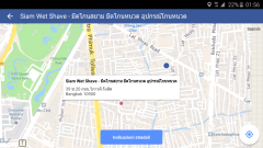 Screenshot 2016-02-21-01-56-12