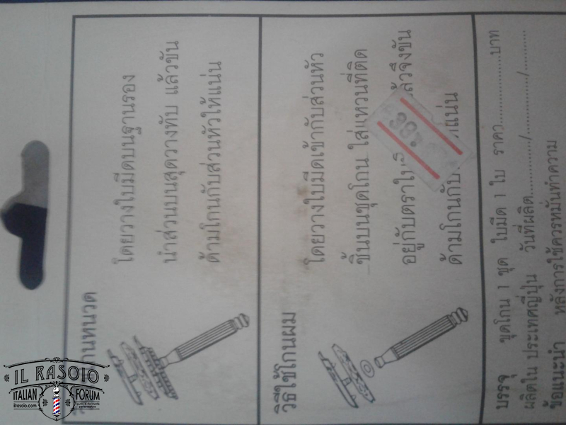 20160318 184940