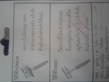 20160318 184940