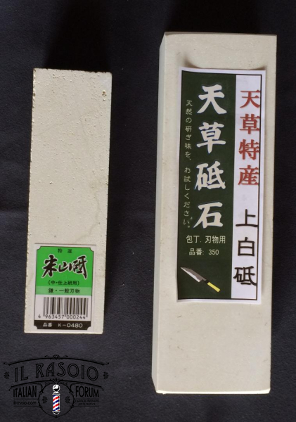 Aka e Jo-Haku 1