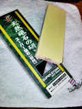 20130602 171529