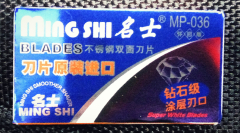 Lame Ming Shi