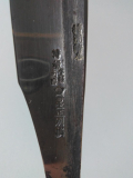 hoshimasa kanji