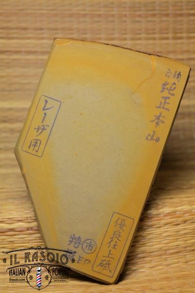 Nakayama 5
