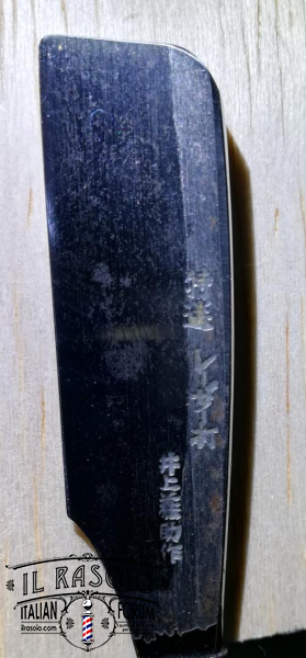 INOUE TOSUKE KAMISORI