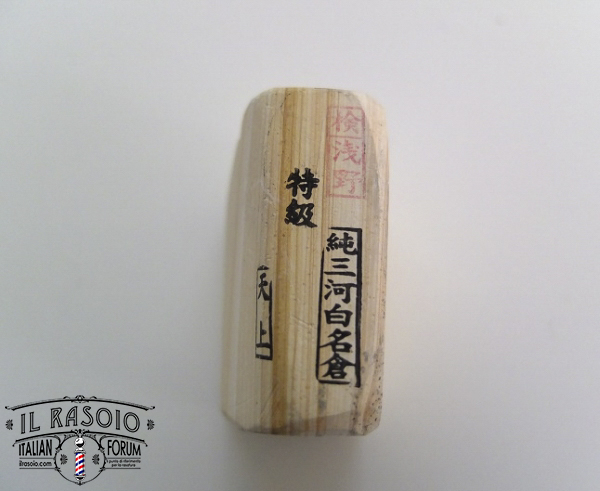 nagura-2