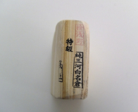 nagura-2