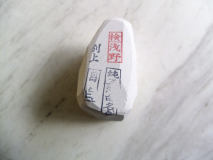 nagura-3
