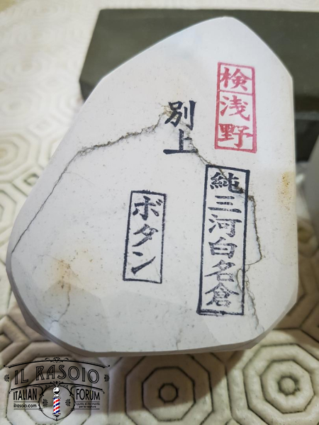 asano-2