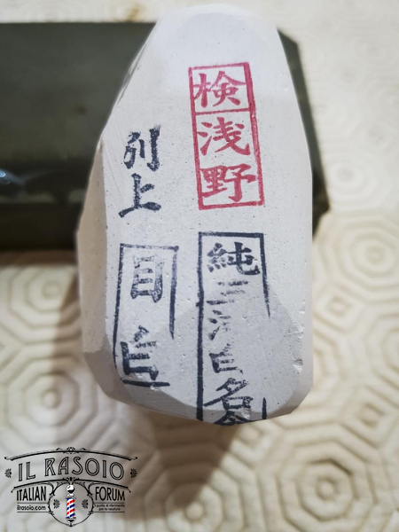 asano-4