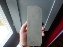 P1030309