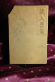 $ 1