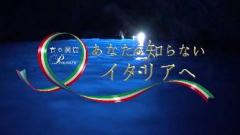 News-release-[Italian-DESIGNART-Collection-2018] FINAL2-001