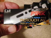 DSCN1353