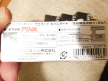 DSCN1355