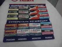 Rapira