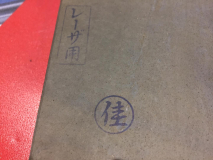 B3D86470-0087-41F6-9D09-8CF8C96C474F