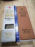 King 1000