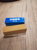 Nagura