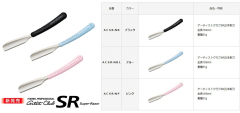 Feather Artist Club SR 02