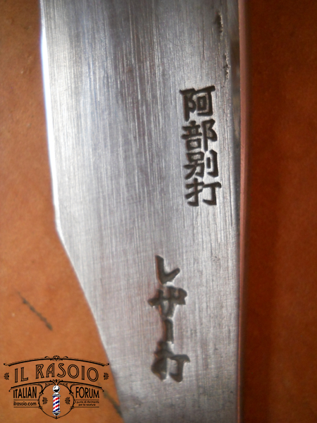 abe betsu-uchi (abe forgiatura speciale)