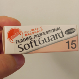 Feather Soft guard